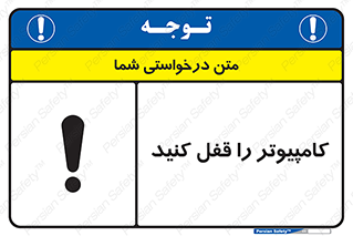  , رمز , گذاری , سیستم , 
