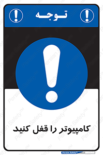  , رمز , گذاری , سیستم , 