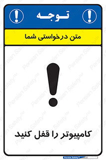  , رمز , گذاری , سیستم , 