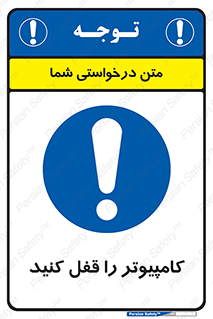  , رمز , گذاری , سیستم , 