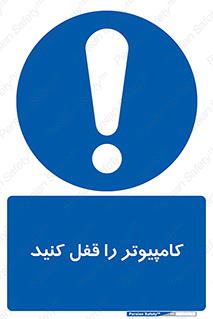  , رمز , گذاری , سیستم , 