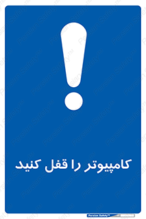  , رمز , گذاری , سیستم , 