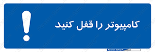  , رمز , گذاری , سیستم , 