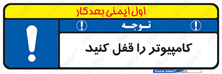  , رمز , گذاری , سیستم , 