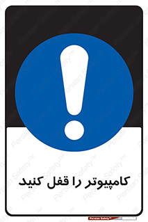  , رمز , گذاری , سیستم , 