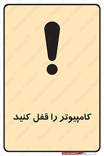  , رمز , گذاری , سیستم , 