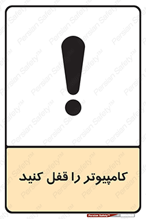  , رمز , گذاری , سیستم , 