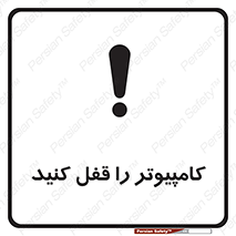  , رمز , گذاری , سیستم , 