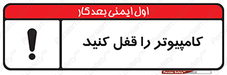  , رمز , گذاری , سیستم , 