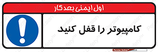  , رمز , گذاری , سیستم , 
