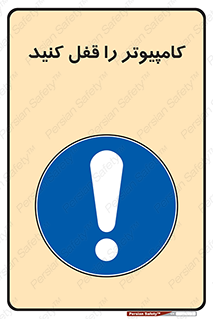  , رمز , گذاری , سیستم , 