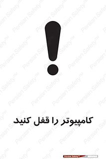  , رمز , گذاری , سیستم , 