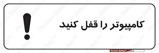  , رمز , گذاری , سیستم , 