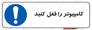 , رمز , گذاری , سیستم , 