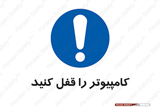  , رمز , گذاری , سیستم , 