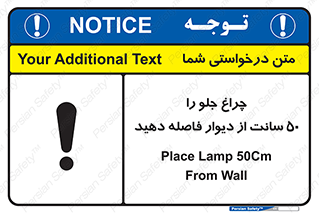  , لامپ , روشنایی , نیم متر , دور , 