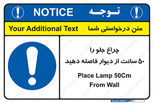  , لامپ , روشنایی , نیم متر , دور , 