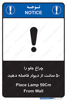  , لامپ , روشنایی , نیم متر , دور , 