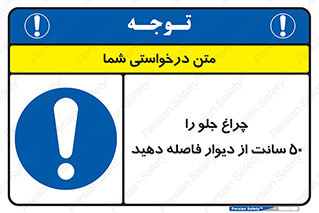  , لامپ , روشنایی , نیم متر , دور , 