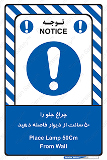  , لامپ , روشنایی , نیم متر , دور , 