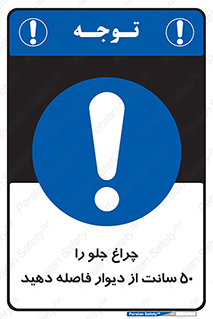  , لامپ , روشنایی , نیم متر , دور , 