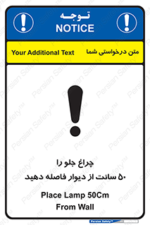  , لامپ , روشنایی , نیم متر , دور , 