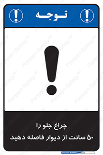  , لامپ , روشنایی , نیم متر , دور , 