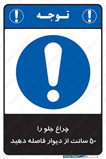  , لامپ , روشنایی , نیم متر , دور , 