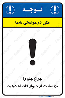  , لامپ , روشنایی , نیم متر , دور , 