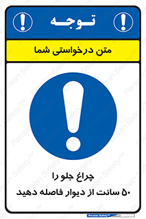  , لامپ , روشنایی , نیم متر , دور , 