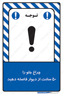  , لامپ , روشنایی , نیم متر , دور , 