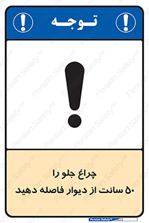  , لامپ , روشنایی , نیم متر , دور , 