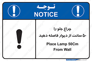  , لامپ , روشنایی , نیم متر , دور , 