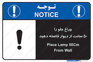  , لامپ , روشنایی , نیم متر , دور , 