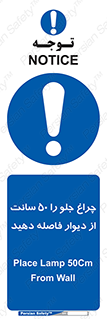  , لامپ , روشنایی , نیم متر , دور , 