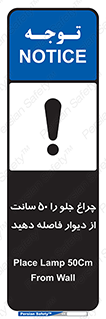  , لامپ , روشنایی , نیم متر , دور , 