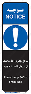  , لامپ , روشنایی , نیم متر , دور , 
