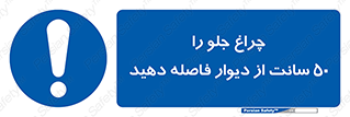  , لامپ , روشنایی , نیم متر , دور , 