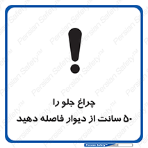  , لامپ , روشنایی , نیم متر , دور , 