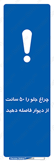  , لامپ , روشنایی , نیم متر , دور , 