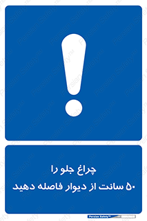  , لامپ , روشنایی , نیم متر , دور , 