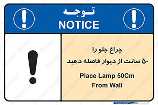  , لامپ , روشنایی , نیم متر , دور , 