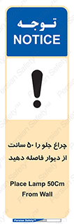  , لامپ , روشنایی , نیم متر , دور , 