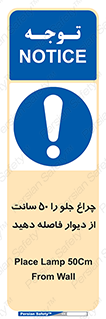  , لامپ , روشنایی , نیم متر , دور , 