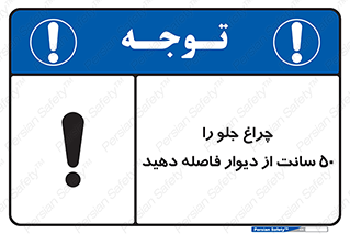  , لامپ , روشنایی , نیم متر , دور , 