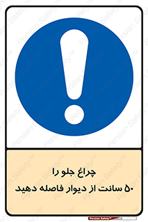  , لامپ , روشنایی , نیم متر , دور , 