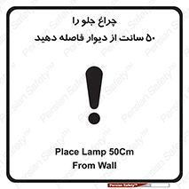  , لامپ , روشنایی , نیم متر , دور , 