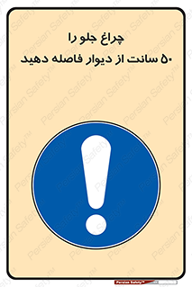 , لامپ , روشنایی , نیم متر , دور , 