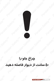  , لامپ , روشنایی , نیم متر , دور , 