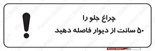  , لامپ , روشنایی , نیم متر , دور , 